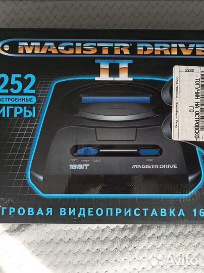 Игровая приставка sega