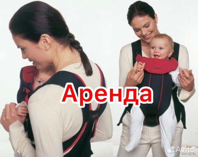 Эргорюкзак babybjorn babyBjorn разные модели