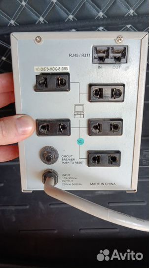 Стабилизатор напряжения Defender 1500VA