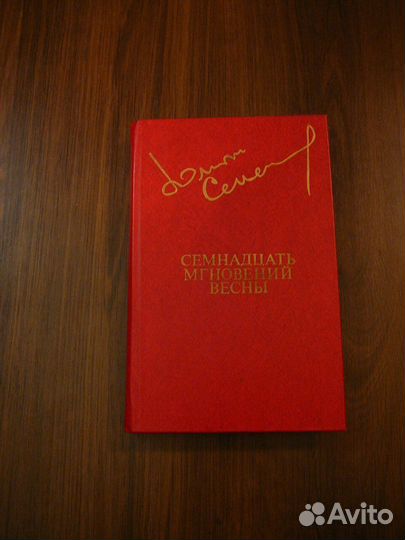 Книги о Великой Отечественной войне 1941-1945 гг