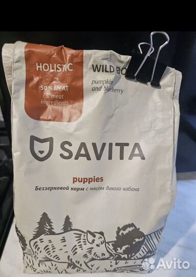 Сухой корм для щенков savita