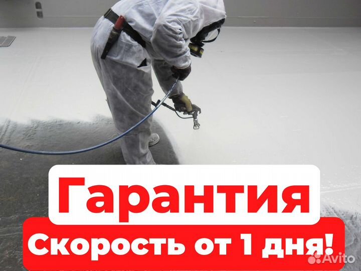 Мягкий бластинг. Сода бластинг. Пескоструй