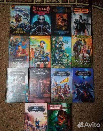 Книги фантастика,фентези
