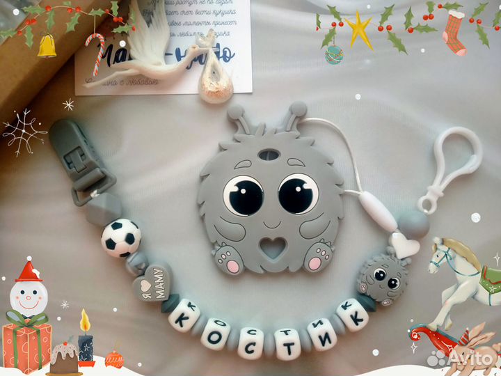 Именной держатель грызунок