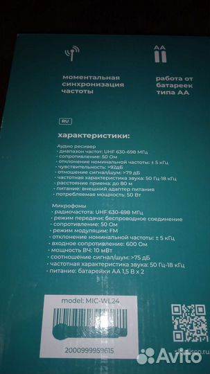 Комплект караоке SkyDisco Karaoke Home Set