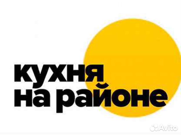 Фасовщик/Фасовщица