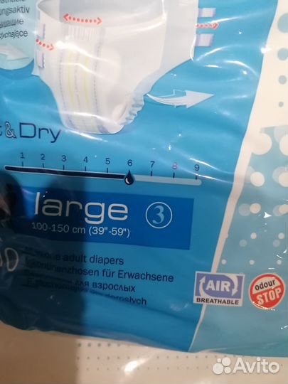 Памперсы для взрослых разные