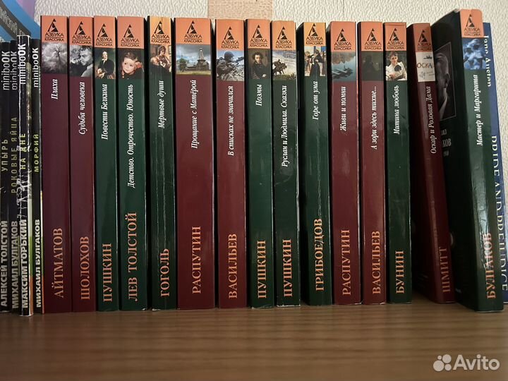 Книги (школьная программа)