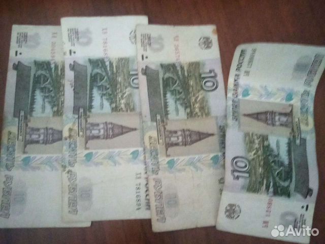 Авито купюры. Картинка на 2000 тысячи робуксав. Редкие 10 рублей бумажные. Купюра 500 рублей красивый номер. Авито купюры.