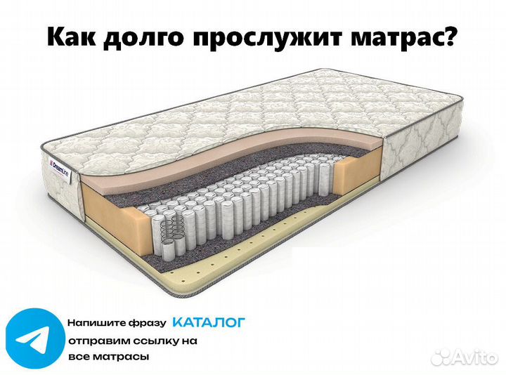 Матрас 80х200, 160х190 новый