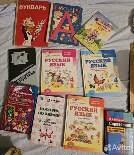 Учебники, Буквари