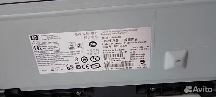 Принтер hp laserjet p1005