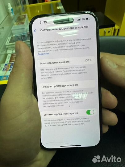 iPhone 14 Pro, 256 ГБ