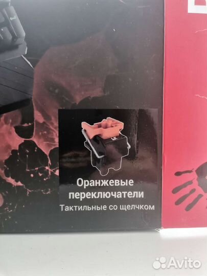 Клавиатура bloody b975