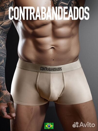 Мужские нюдовые боксеры contrabandeados boxers