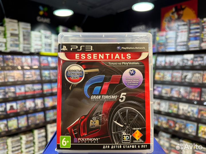 Игры для PS3: Gran Turismo 5