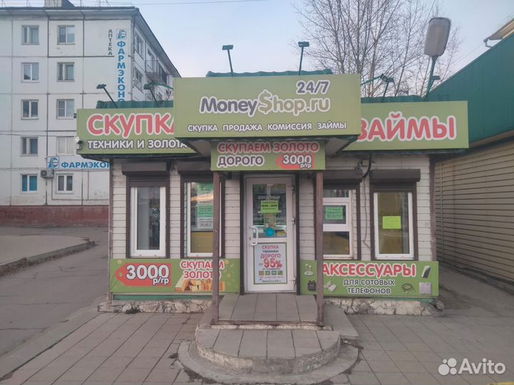 Монитор Samsung 20B300B (арт