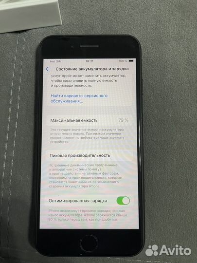 iPhone SE, 64 ГБ