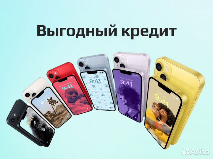 iPhone 13, 512 ГБ