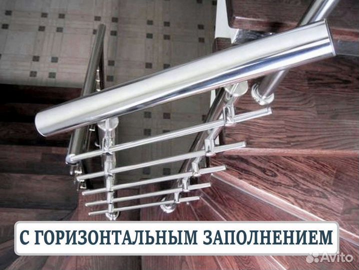 Перила в частный дом