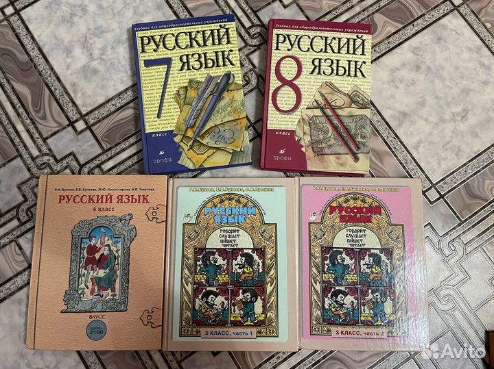 Учебники