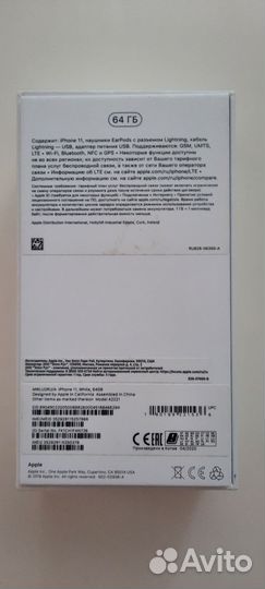 iPhone 11, 64 ГБ