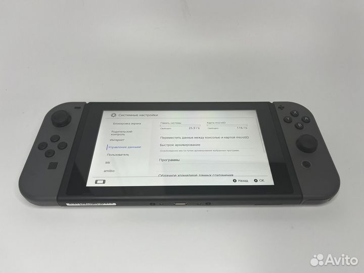 Nintendo Switch rev 2 прошитая