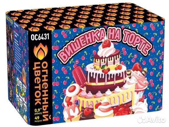 Вишенка на торте 49 выстрелов салют фейерверк