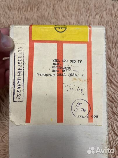 Фотовспышка 