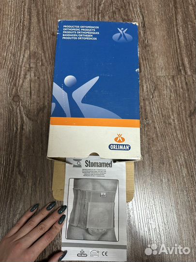 Бандаж послеоперационный COL-240 Orliman для стомы