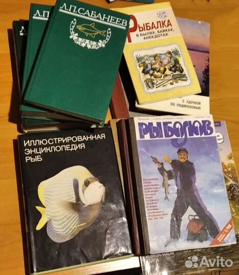 Книги и журналы по рыбалке