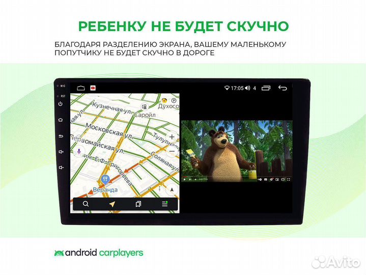 Магнитола android 2.32 Kia Ceed 1 06-10 7 дюймов