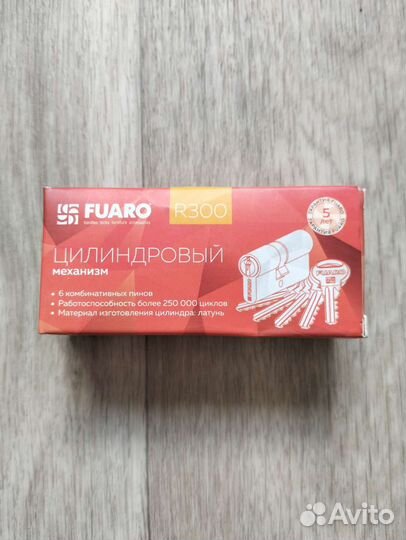 Цилиндровый механизм