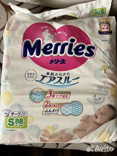 Подгузники