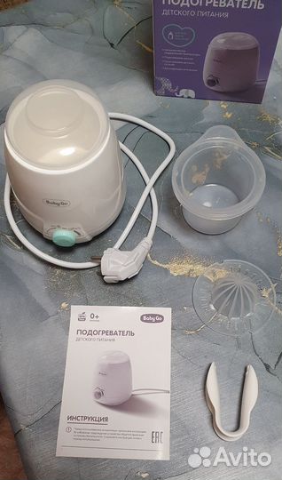 Подогреватель-стерилизатор