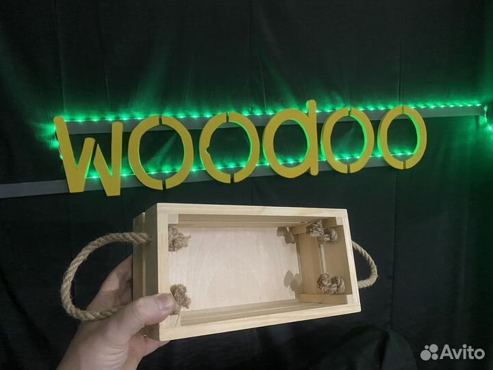 Ящик подарочный с веревоными ручками