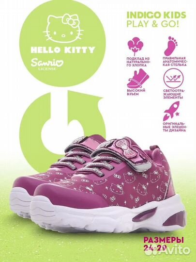 Кроссовки для девочки новые Indigo kids 25, 26