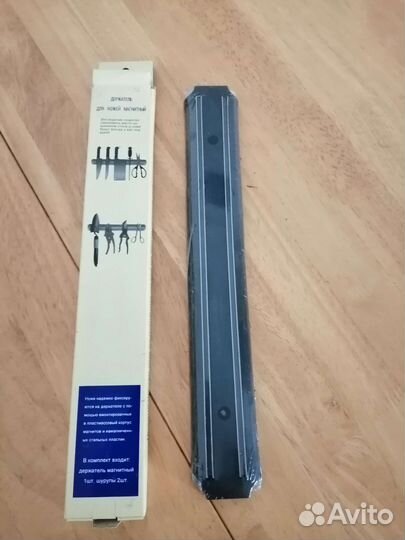 Держатель для ножей