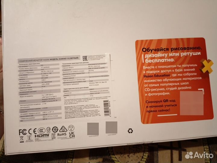 Графический планшет с экраном huion kamvas 13