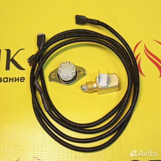 Датчик тяги на котел Данко в сборе