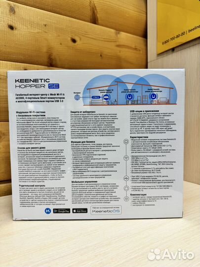 Wi-Fi роутер Keenetic Hopper SE (KN-3812) AX3000 8