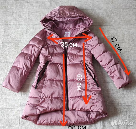 Куртка для девочки
