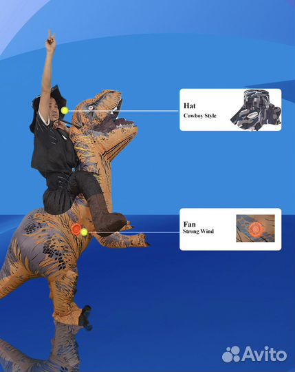 Костюм динозавра надувной