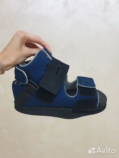 Ботинок Барука