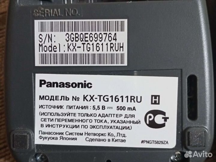 Радиотелефон Panasonic KX-TG1611RU