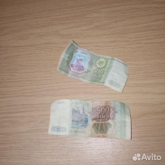 Банкноты СССР