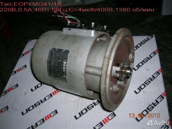 Электродвигатель от соковыжималки и другие электро