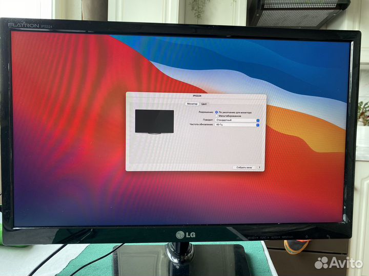 Монитор LG Flatron IPS224V 21,5