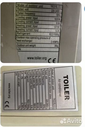 Кондиционер бу