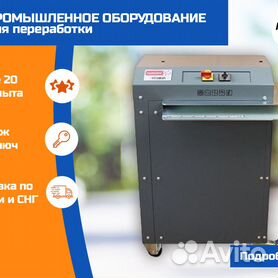 Виды шредеров для бумаги